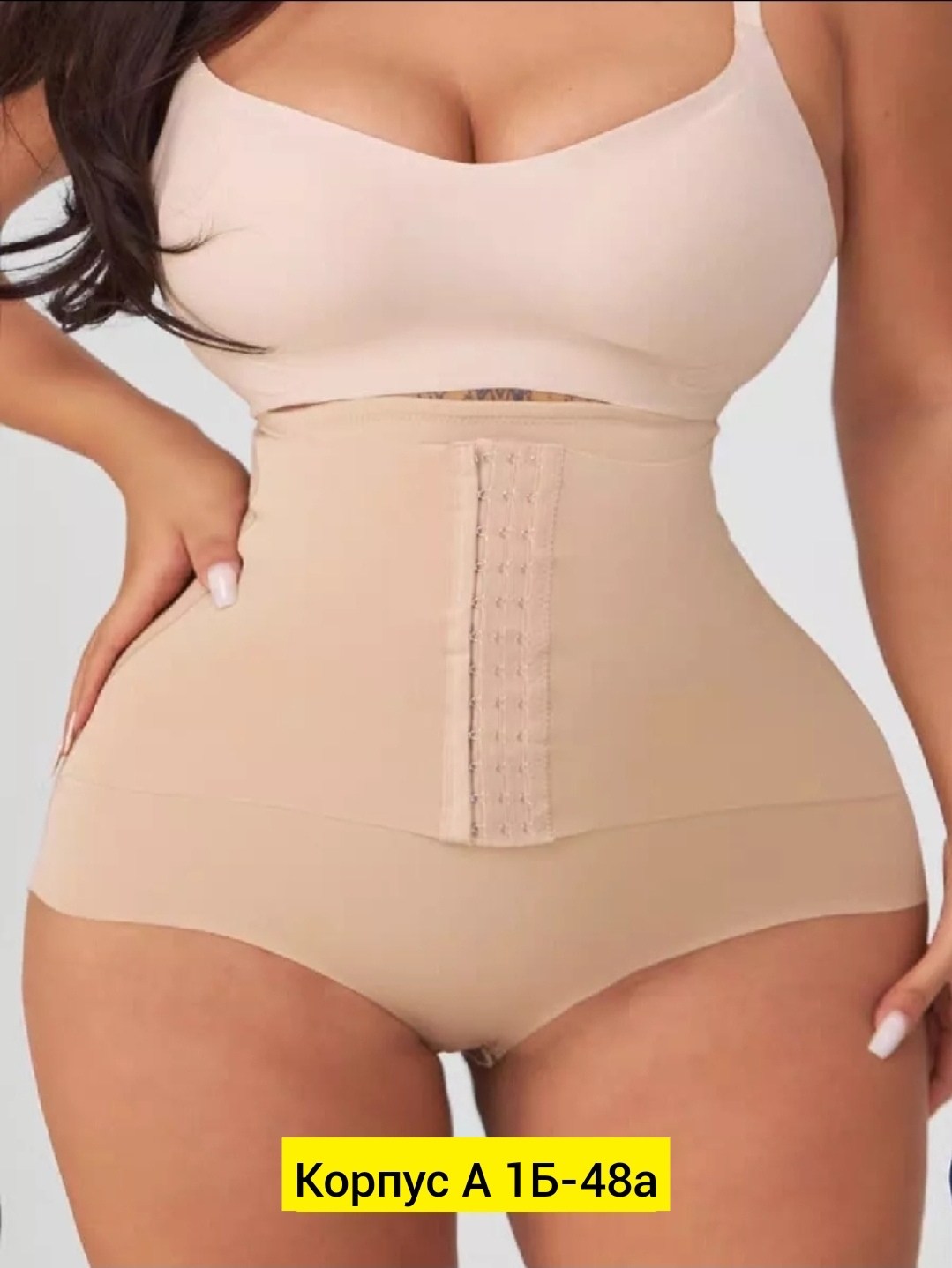трусы для женщин,корректирующее белье,трусы утягивающие женские,трусы утяжка бесшовные,утягивающее трусы
