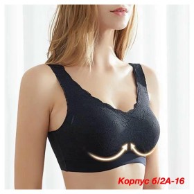 Нижнее белье