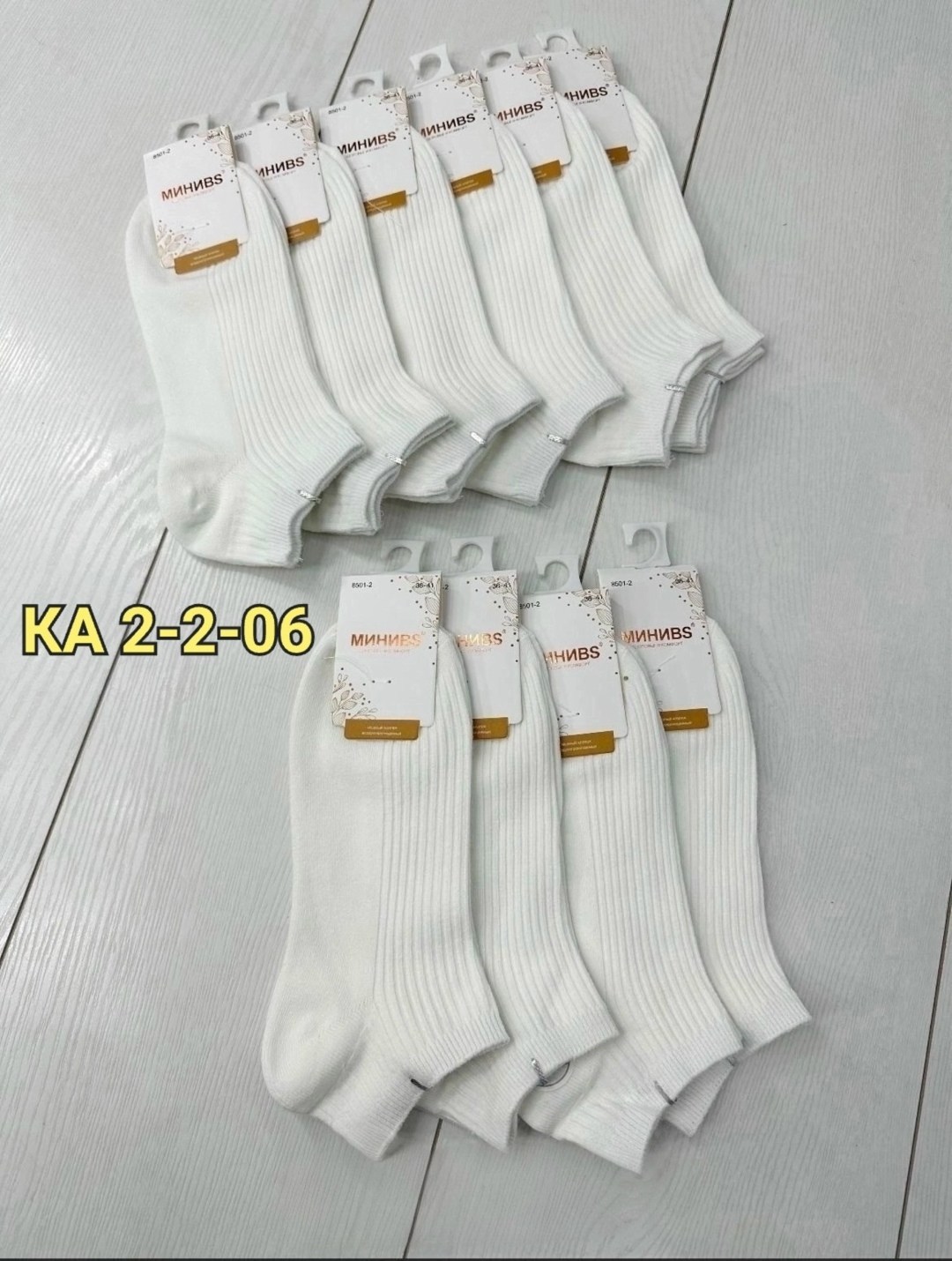 носки женские 10 пар,женские носки,носки белые женские,носки для женщин,носки хлопковые