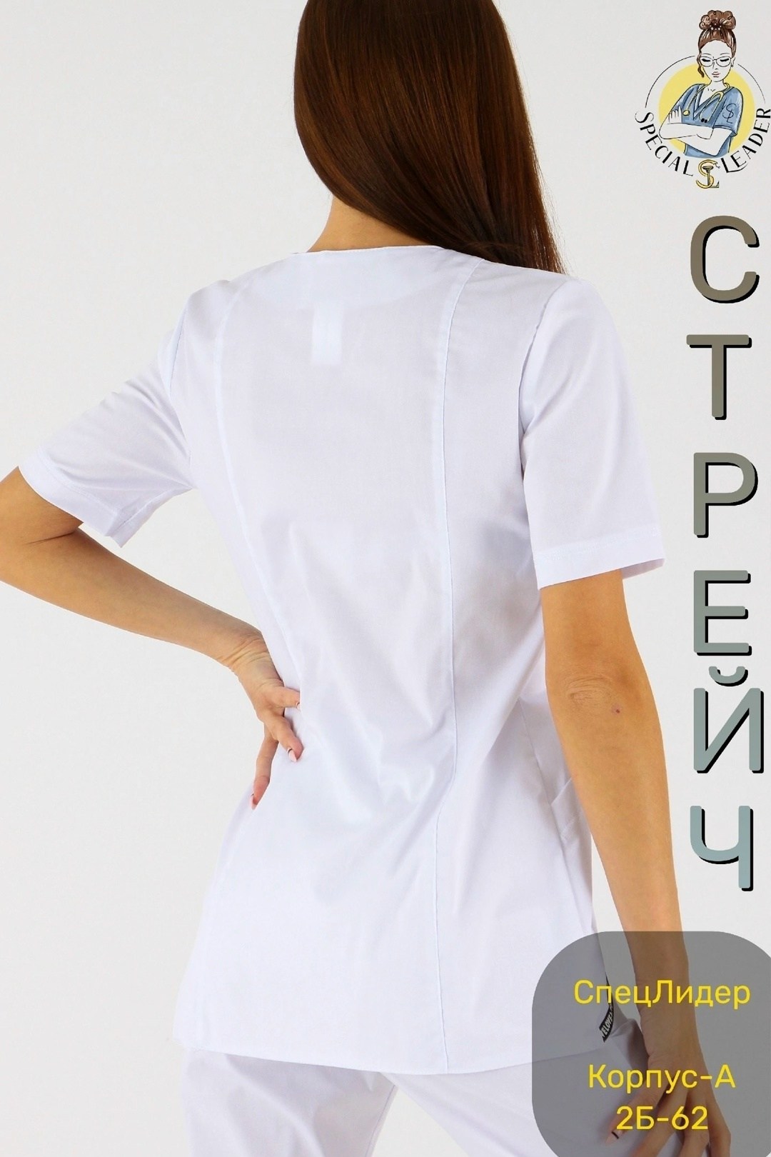 медицинский костюм женский,костюм медицинский,костюм медицинский медицинская одежда,медицинский костюм женский модный,медицинский женский костюм спецодежда
