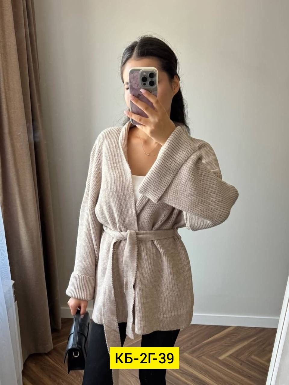 кардиган с поясом,кардиган-кимоно,женский вязаный кардиган,кашемировый кардиган короткий,кардиган