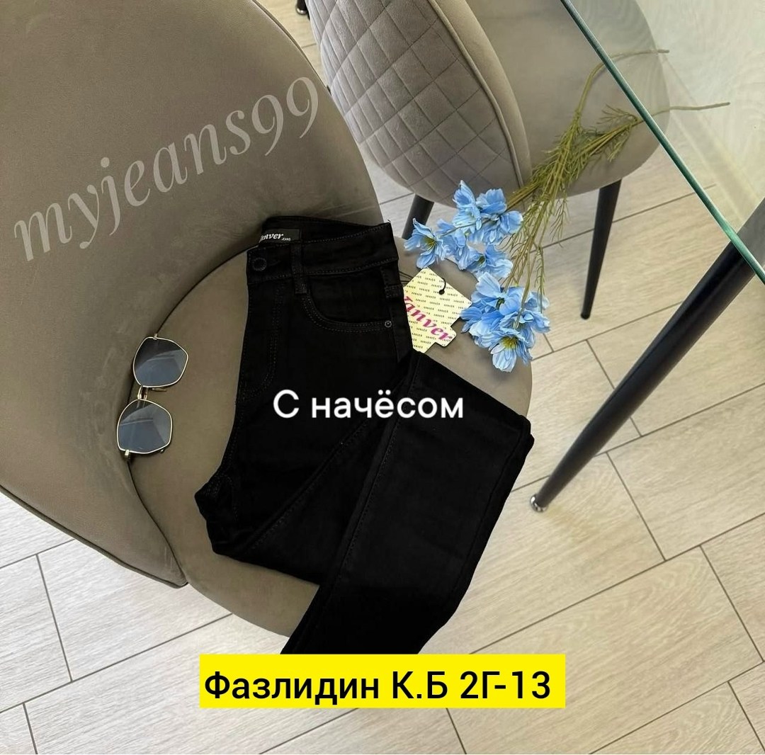 джинсы женские,джинсы брюки,штаны джинсы,брюки джинс,джинсы джинсы