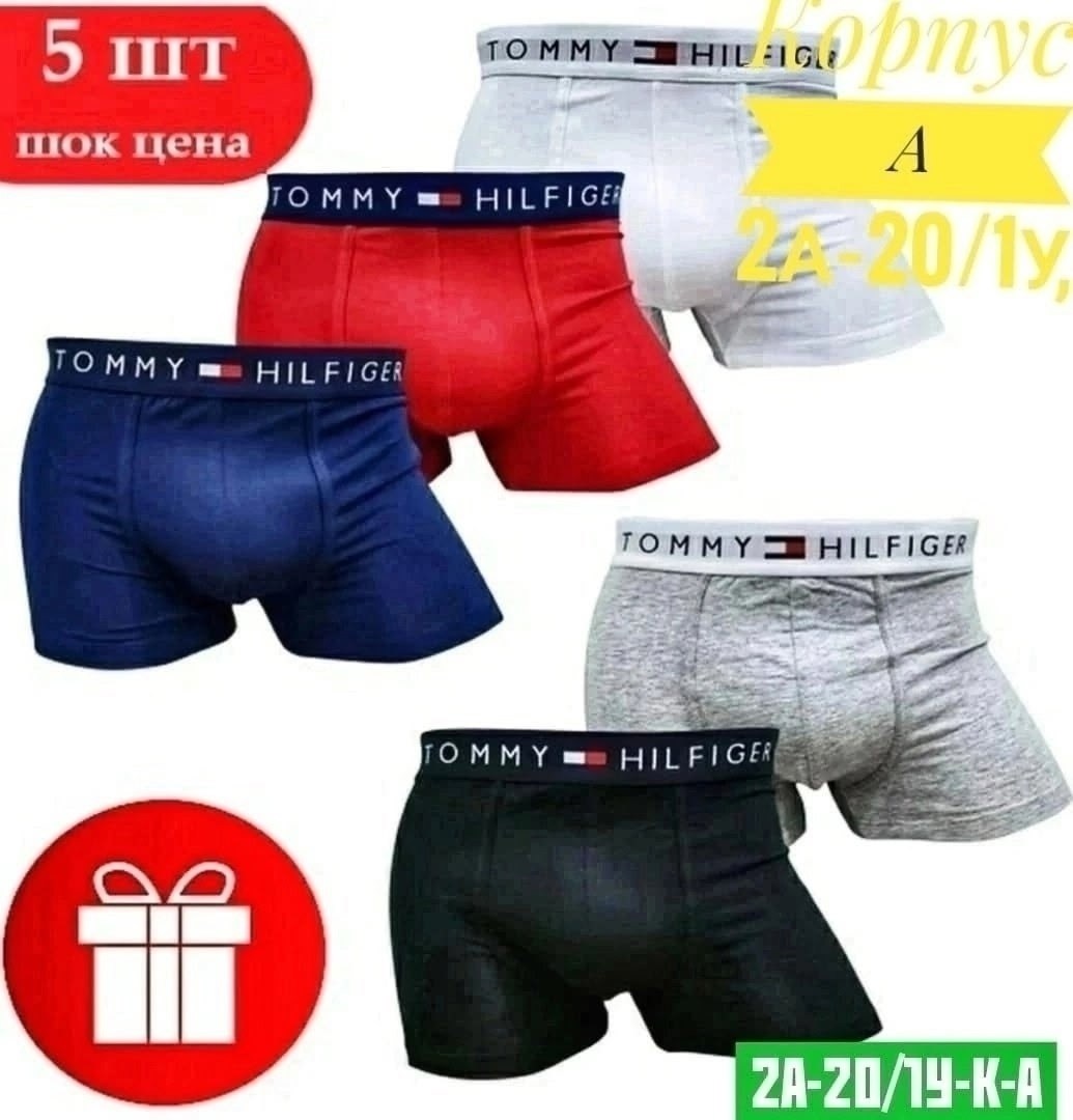 lacoste трусы мужские набор,трусы мужские боксеры набор 5 шт lacoste,набор мужских трусов lacoste,трусы лакоста мужские набор,lacoste трусы