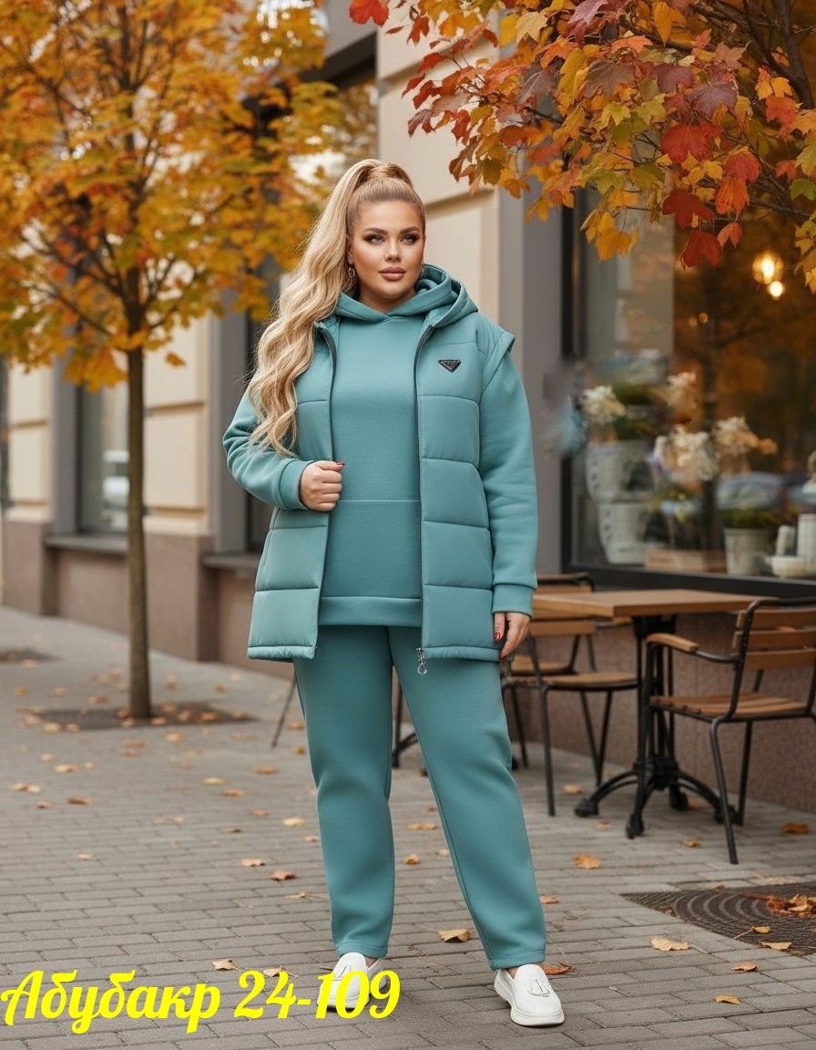 костюм женский тройка,женский спортивный костюм больших размеров,спортивный костюм тройка женский,женские костюмы на флисе,теплый костюм тройка