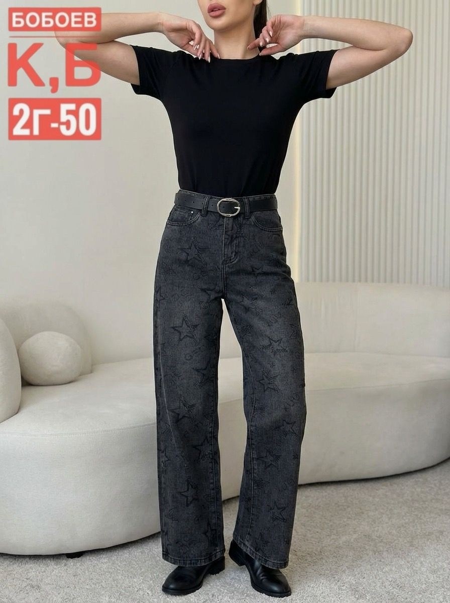 женские джинсы,джинсы,джинсы джинсы,модные джинсы,джинсы штаны