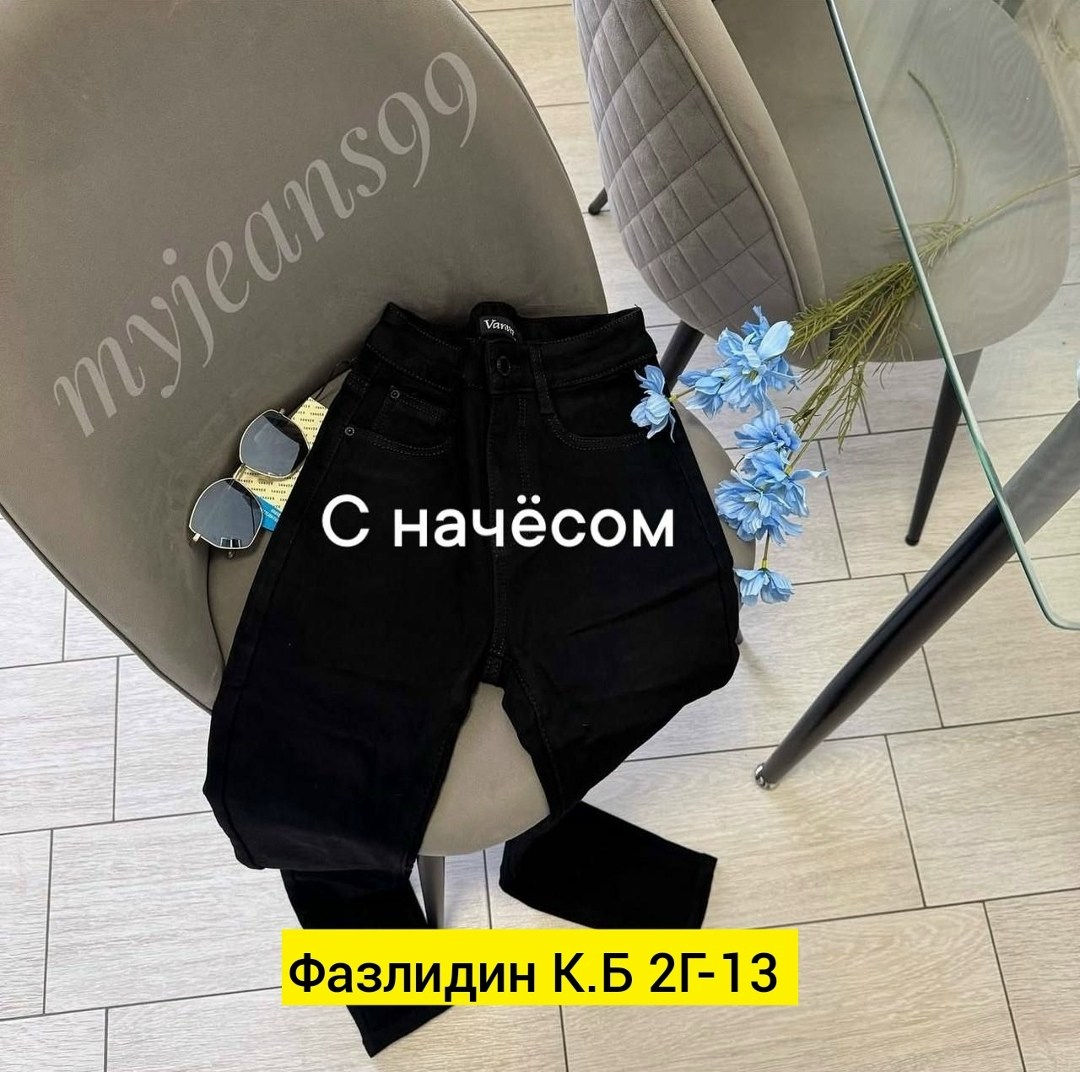 джинсы женские,джинсы брюки,штаны джинсы,брюки джинс,джинсы джинсы