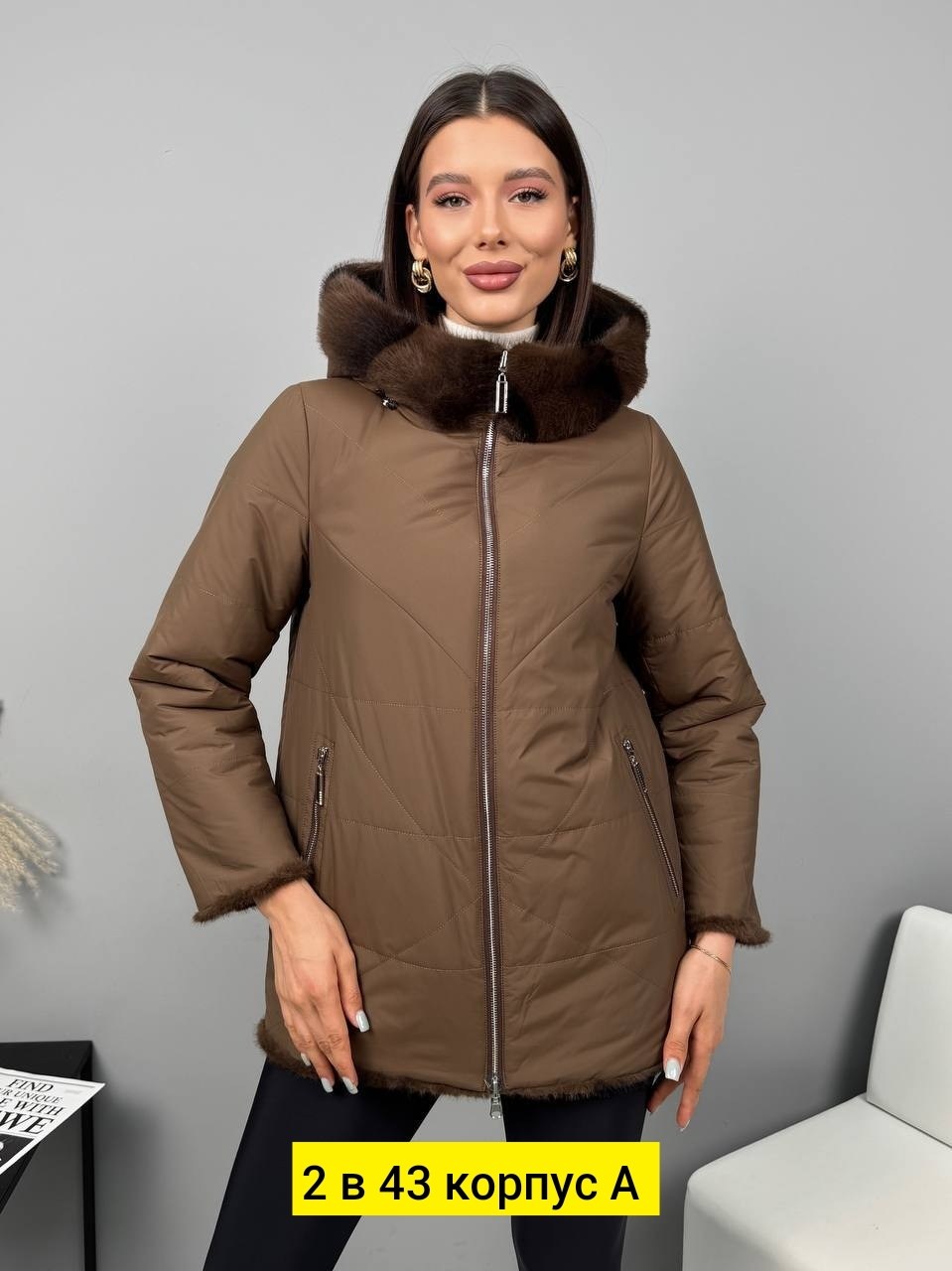зимняя куртка,женская зимняя куртка,женская куртка,куртка,куртка модная