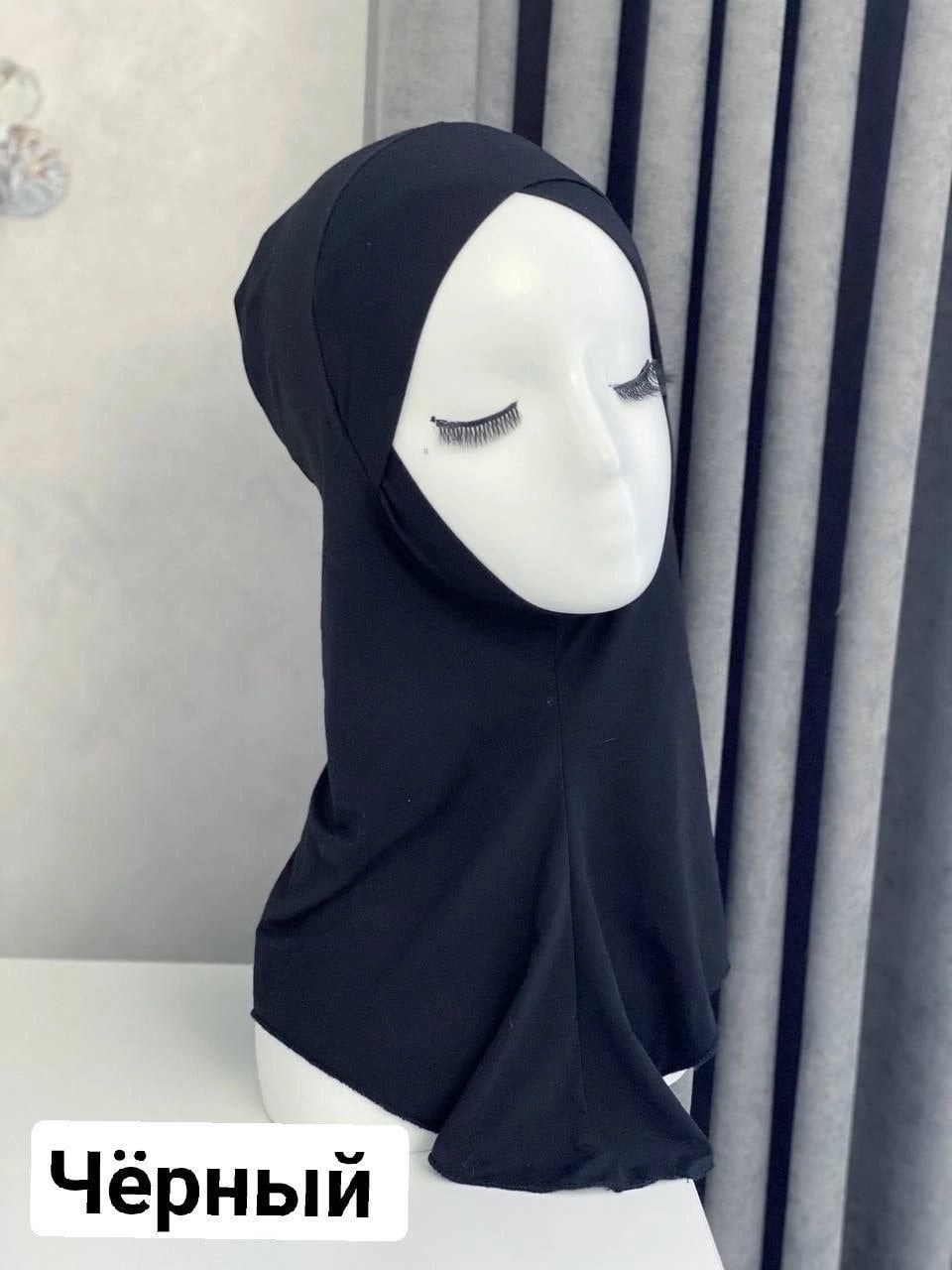 подхиджабник,готовые хиджабы,бони подхиджабник,мусульманка хиджаб,подхиджабник прямой шлем скафандр под хиджаб