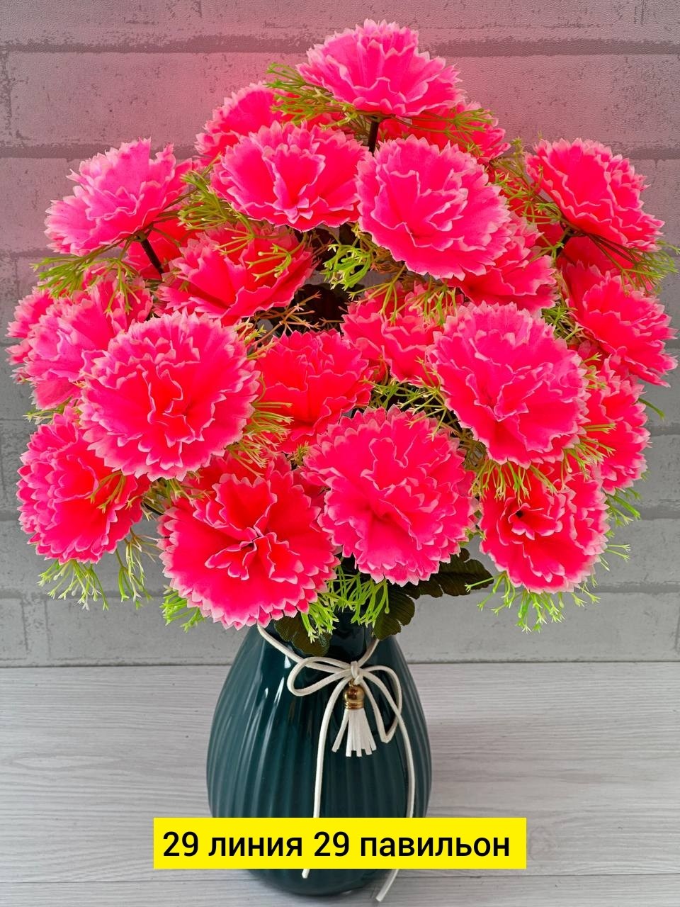 оранжевые гвоздики,цветы искусственные,гвоздика искусственная цветы,букет гвоздик,букет искусственный гвоздики