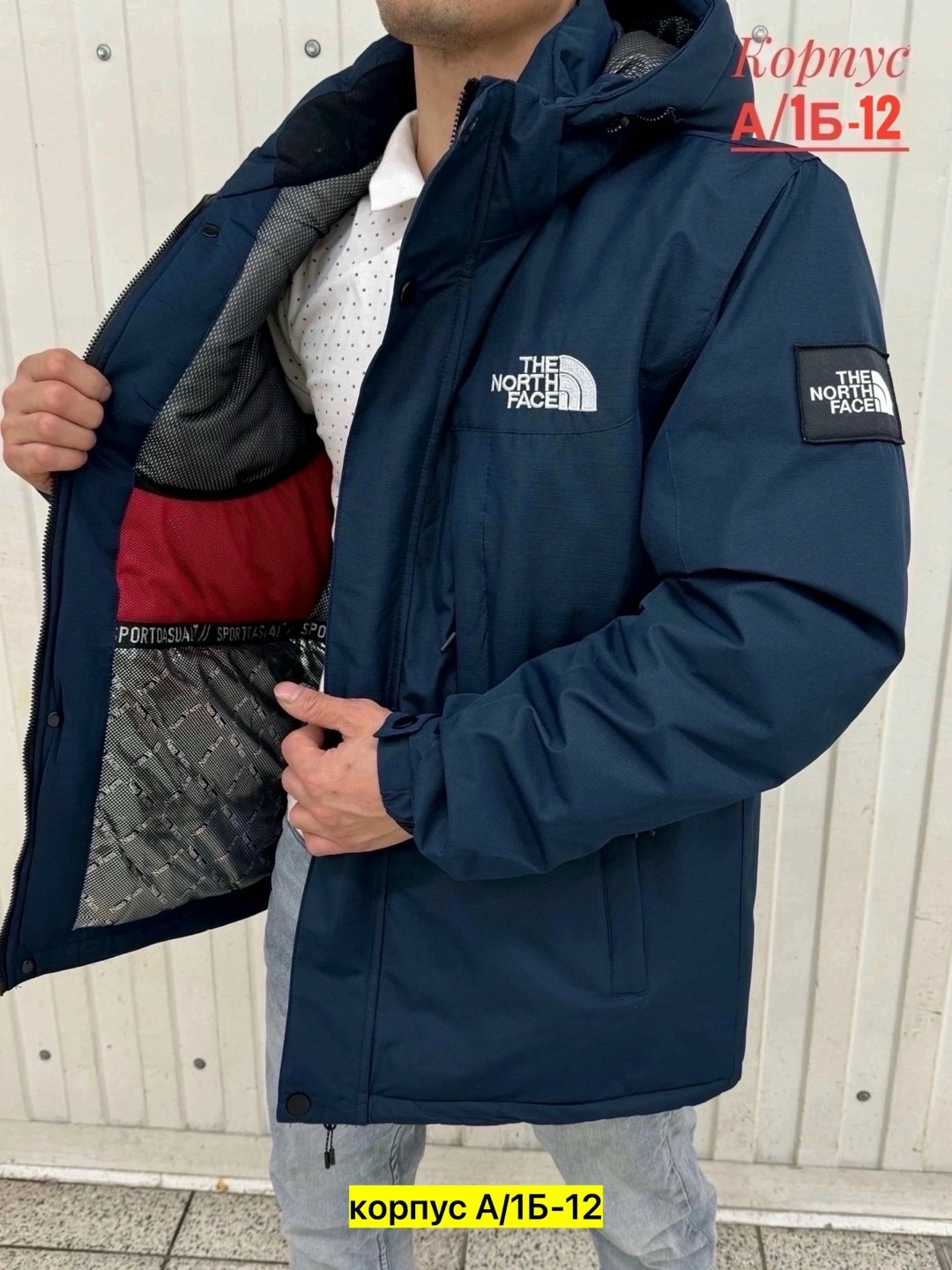 демисезонная куртка,куртка,куртка мужская,куртка мужскaя демисезонная,куртка мужская зимняя