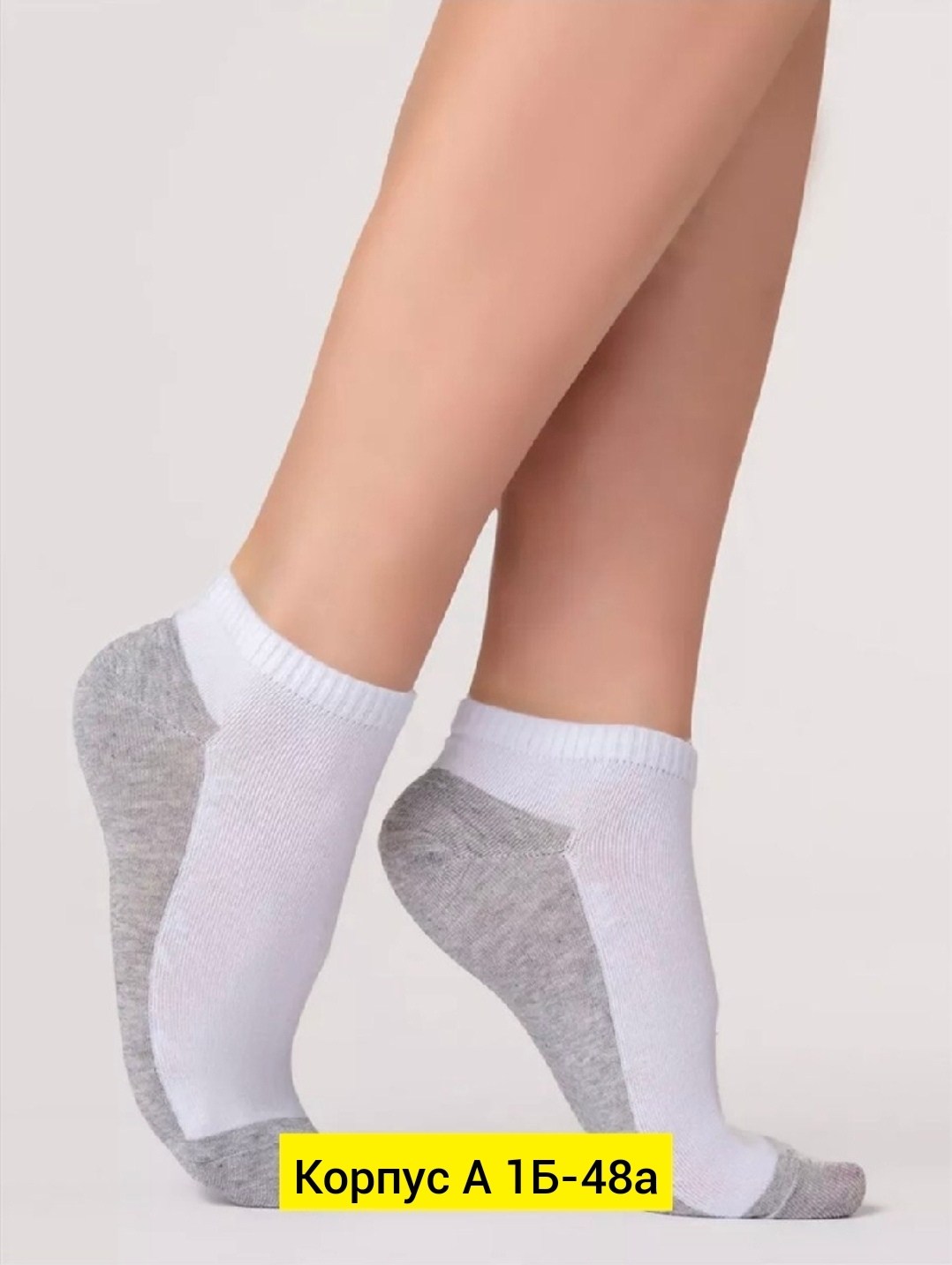 носки короткие набор 20 пар,носки короткие 10 пар набор,носки короткие женские набор,носки женские 10 пар,носки короткие женские