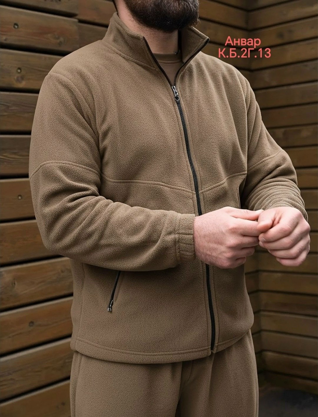 флисовая кофта мужская,кофта флисовая,кофта флисовая тактическая,флисовая кофта мужская на молнии папай охотник,толстовка флисовая