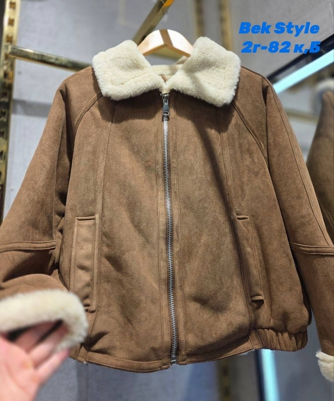 куртка замшевая,теплая куртка,дублёнка куртка miu miu,куртка из овчины,замшевая куртка jil sander