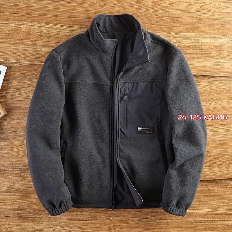 флисовая куртка,флисовая куртка мужская зимняя,флисовые куртки,флисовая куртка мужская,мужская зимняя флисовая куртка с воротником-стойкой