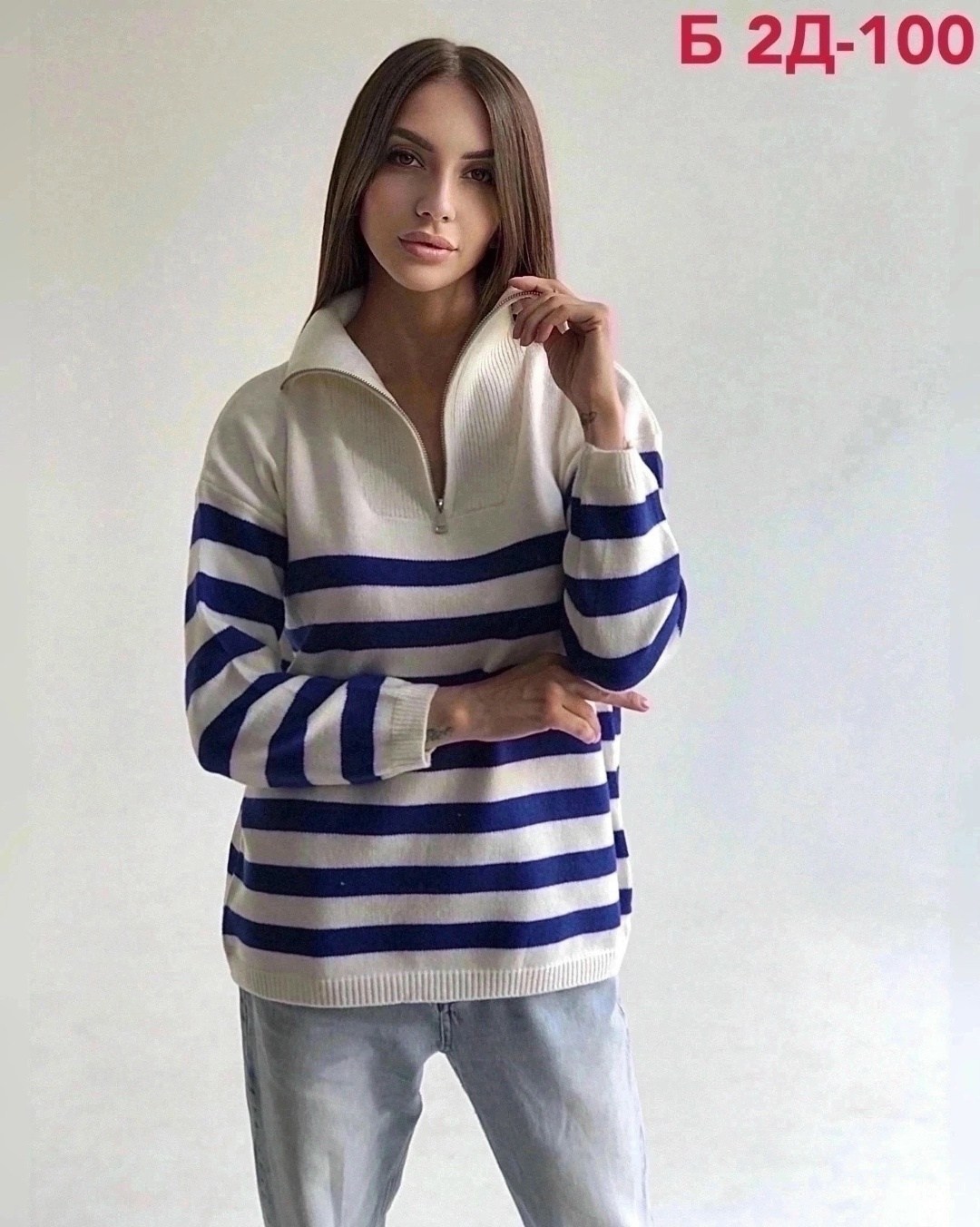 свитер женский оверсайз в полоску джемпер с горлом,свитер женский оверсайз в полоску джемпер,свитера женские,женская кофта,свитер женский кофта