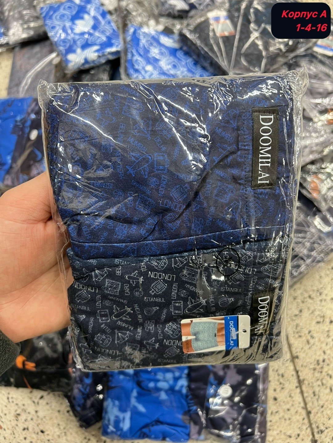 трусы мужские 2 шт,трусы мужские 5 шт,комплект трусов мужских,трусы мужские 3 шт