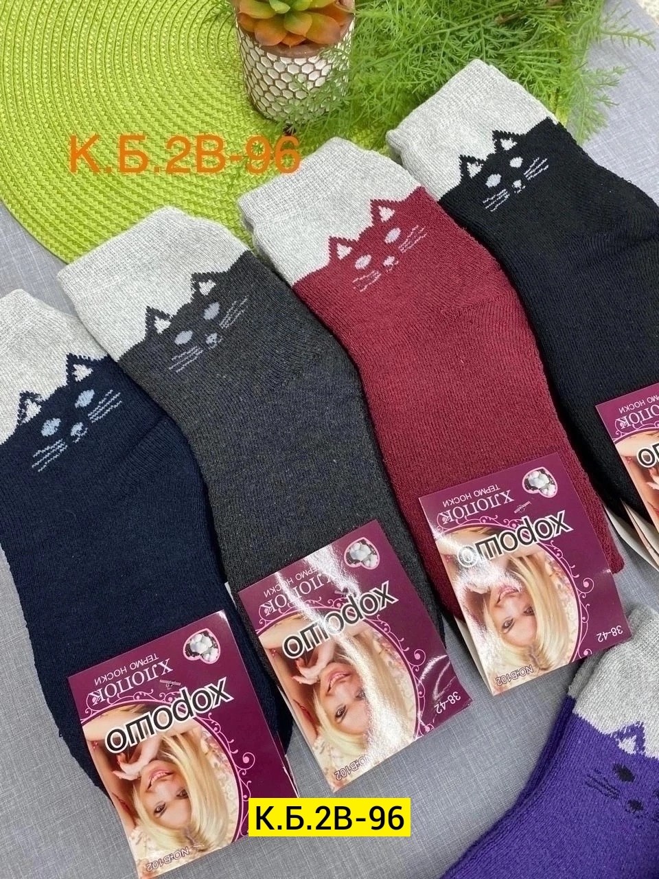 носки махровые женские,носки женские,носки женские 12 пар,носки термо женские,носки женские теплые