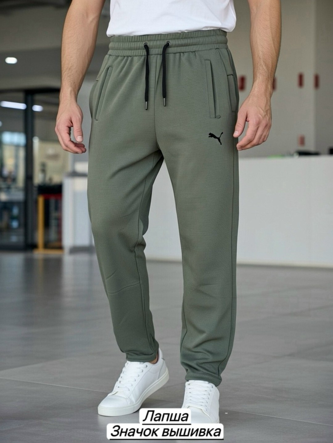 брюки спортивные puma мужские,брюки мужские puma,спортивные брюки,брюки спортивные puma,брюки мужские puma бежевый