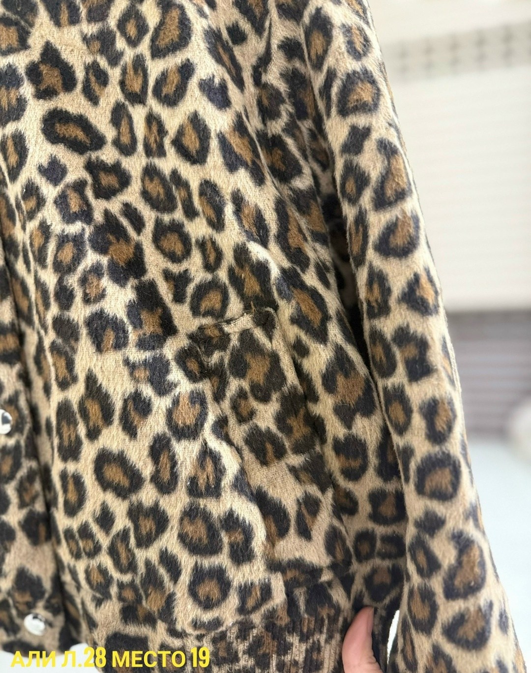 леопардовая куртка,куртка женский леопардовый,женская леопардовая стеганая куртка-бомбер,женская хлопковая куртка с леопардовым принтом,женская куртка