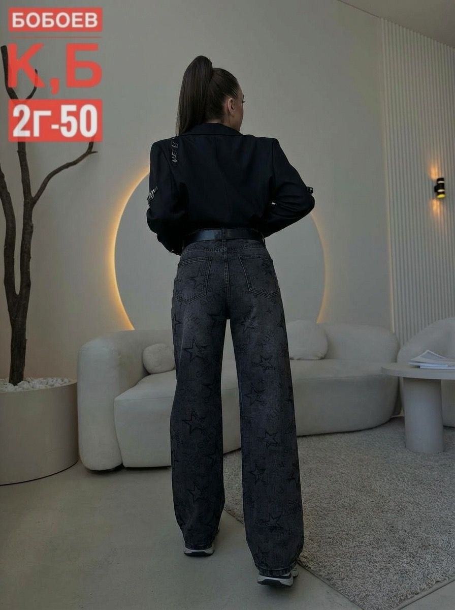 женские джинсы,джинсы,джинсы джинсы,модные джинсы,джинсы штаны