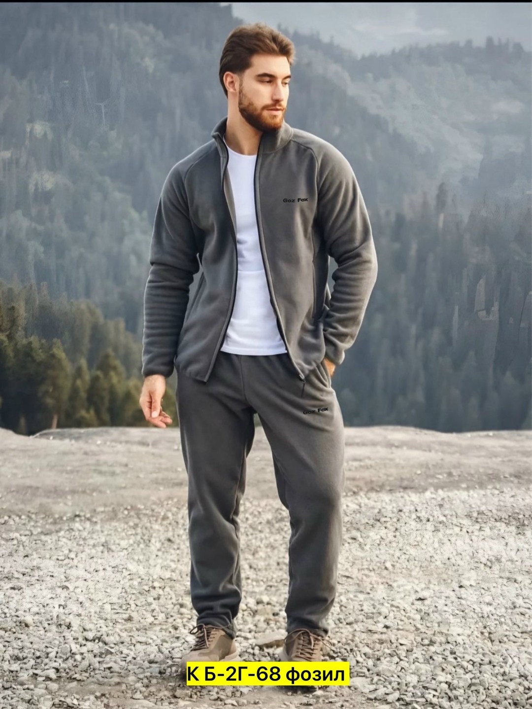 мужской спортивный костюм на флисе,костюм спортивный мужской флисовый теплый,костюм флисовый мужской,костюм на флисе,костюм спортивный на флисе