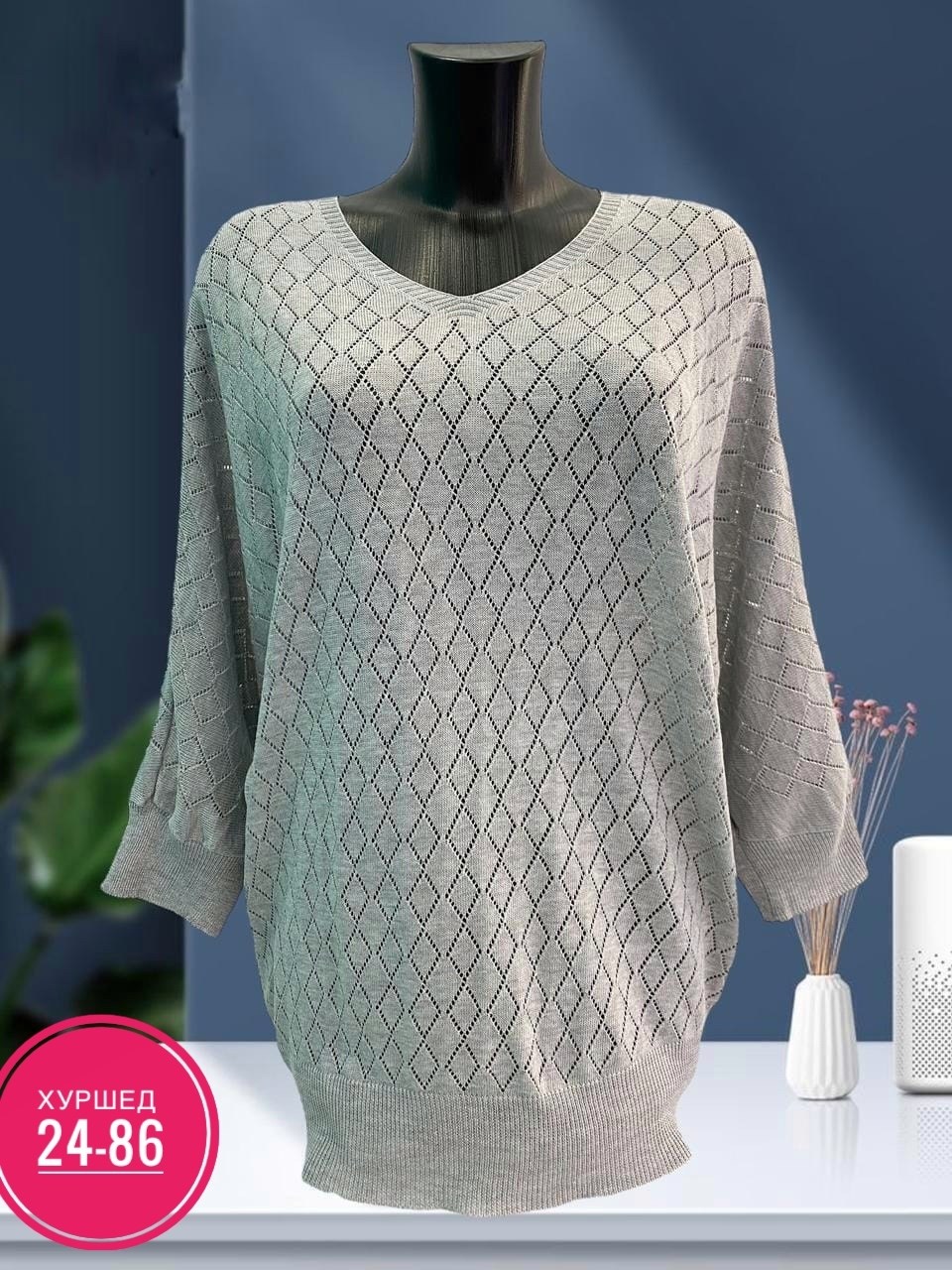 кофта женская,женская кофточка,кофта свитер,вязаный джемпер женский,женские свитера