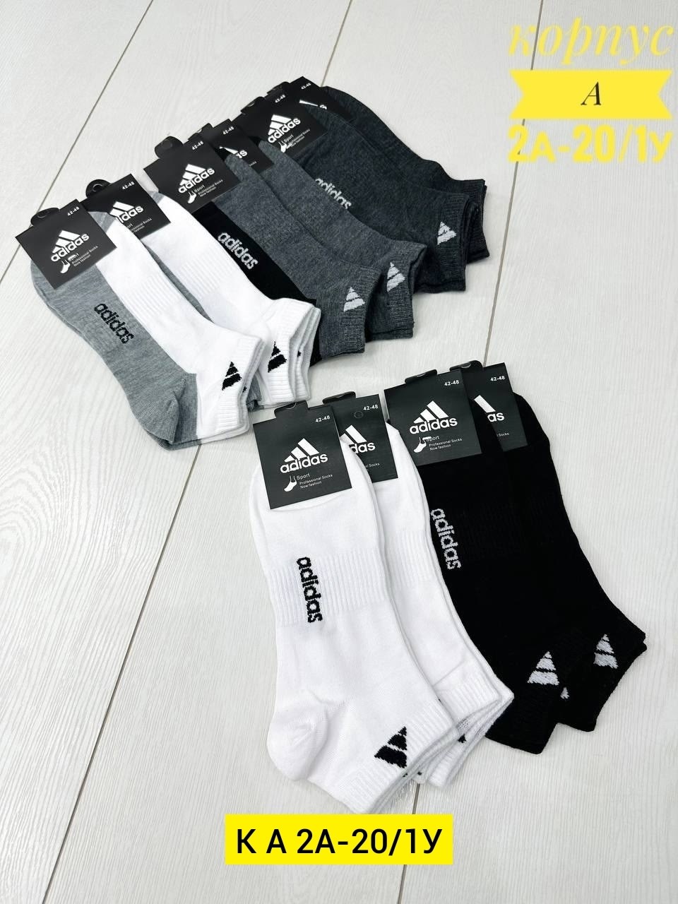 носки мужские,носки мужские 10 пар,спортивные мужские носки,комплект носки мужские,носки мужские 10 пар nike