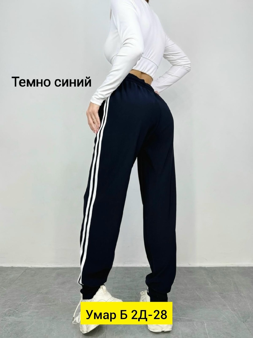 спортивные брюки,спортивные штаны,женские спортивные штаны,спортивные брюки мужские,спортивные брюки спортивные штаны