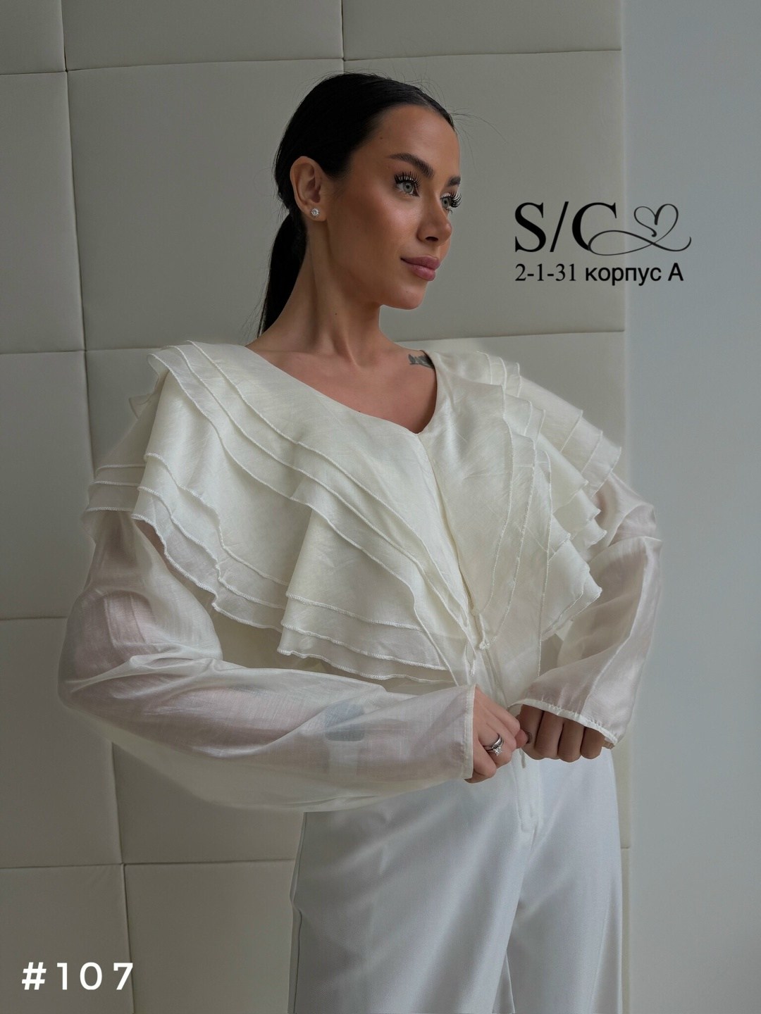 шифоновая блуза с рюшами,блуза,нарядная блузка,блузка с воланами и рюшами,блузка