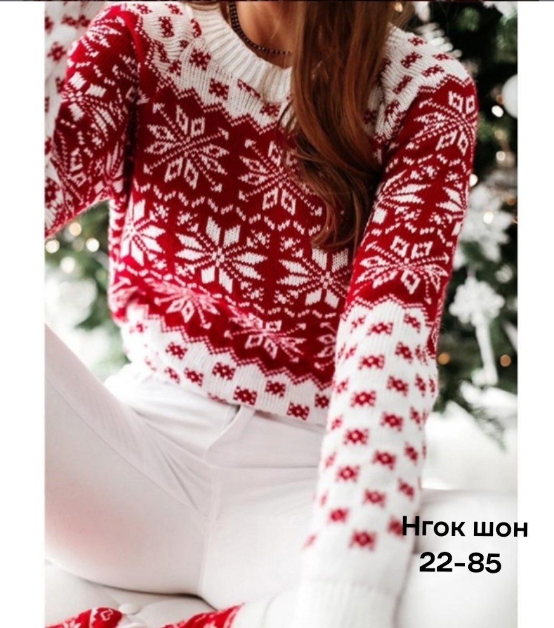 свитер со снежинками,новогодний свитер,новогодний джемпер,зимняя кофта,женские вязаные свитера