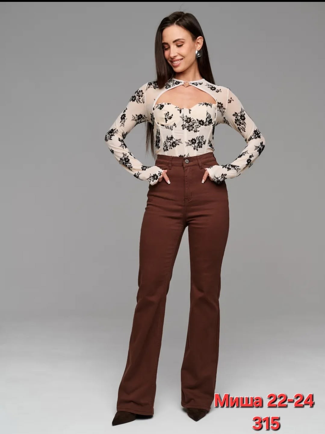 брюки женские клеш,брюки женские,женские джинсы,брюки клёш,брюки клеш msstyle 300548568