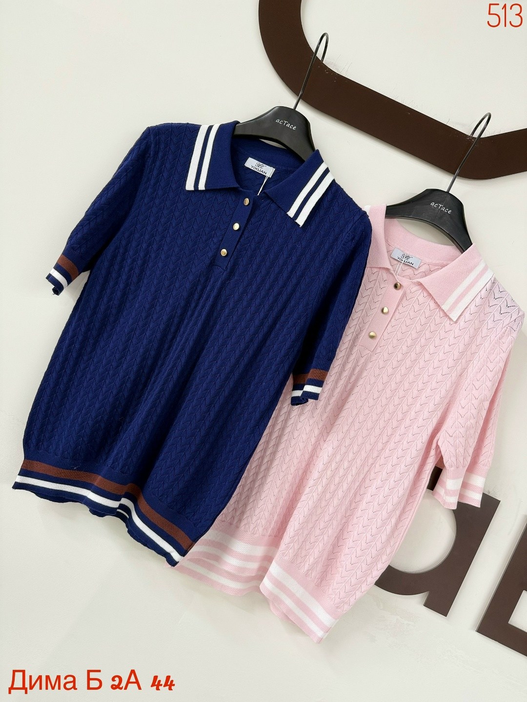 кофточки,кофта женская,кофточка женская,джемпер поло