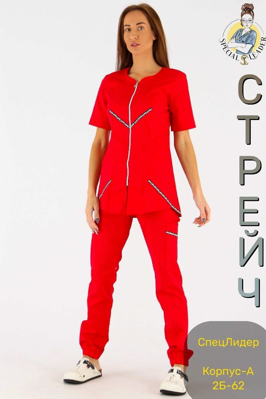 медицинский костюм женский медицинская одежда,костюм женский,медицинский костюм женский,медицинский костюм женский красный,хирургические костюмы
