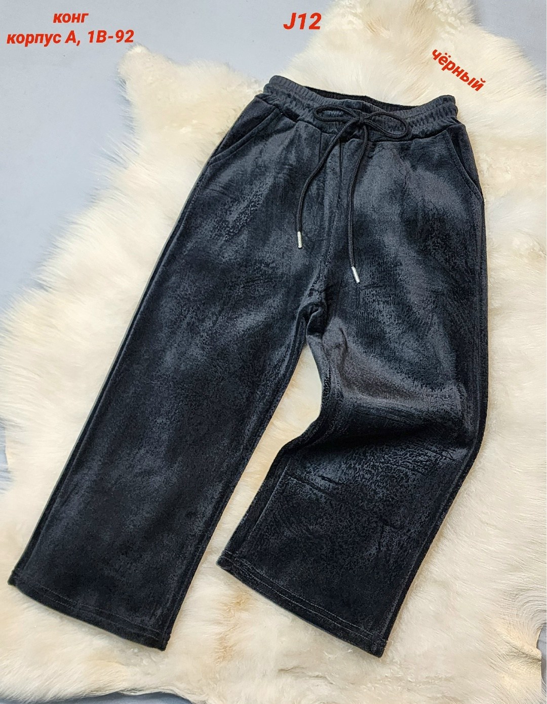 брюки палаццо для девочки школьные,брюки палаццо для девочек,брюки для девочек,брюки школьная,штаны для девочек