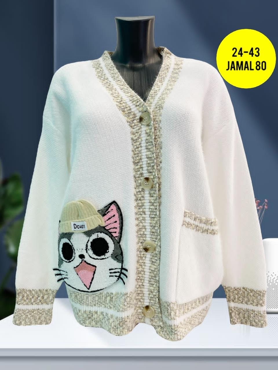 кардиган женский,кофта кардиган,кофта женская,кардиган,кардиган вязаное