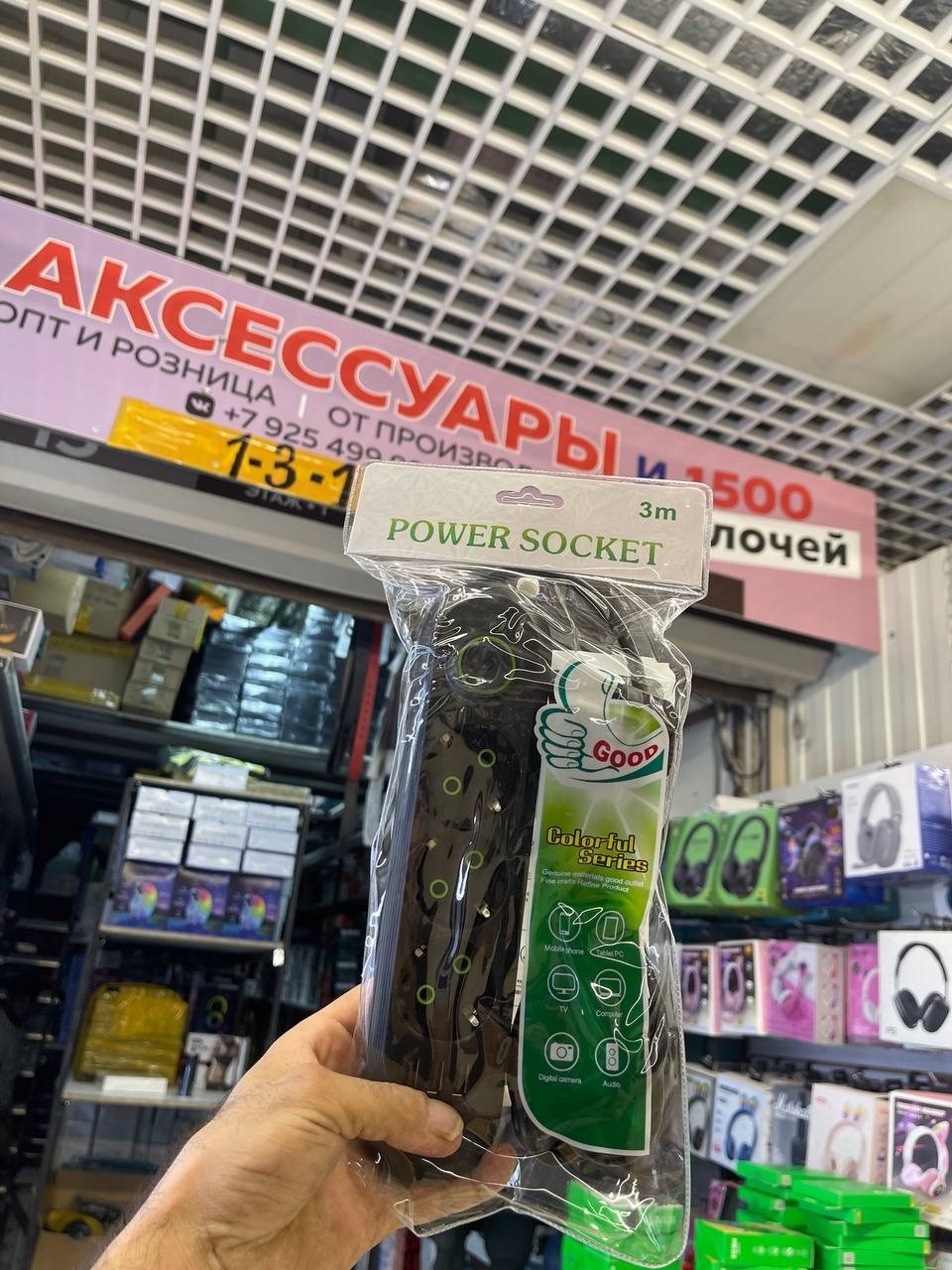 сетевой удлинитель,удлинитель сетевой фильтр,сетевой фильтр с,удлинитель розетки,бытовой удлинитель