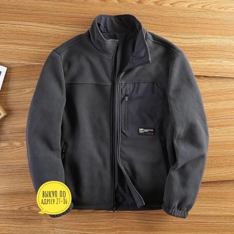 флисовая куртка,флисовые куртки,флисовая куртка мужская,флисовая толстовка,флисовая кофта