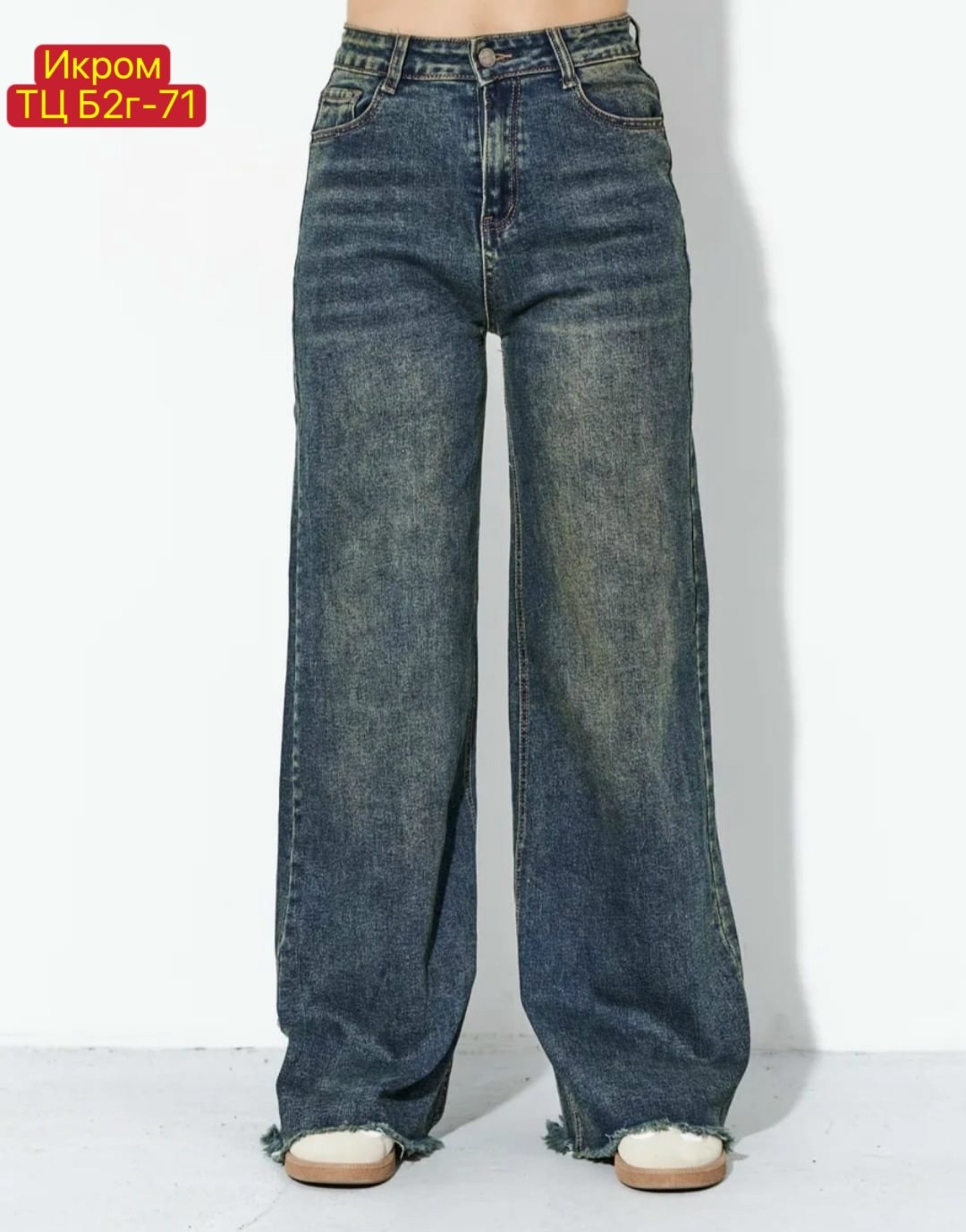 женские джинсы,джинсы широкие,брюки джинсы,джинсы мом,джинсы модные