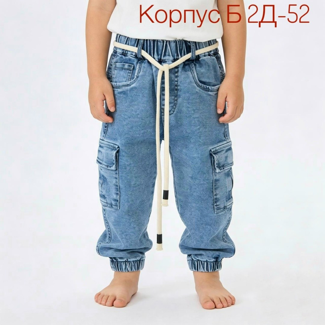 джинсы для мальчик,широкие джинсы для мальчиков,джинсы карго,джинсы джоггеры для мальчика,джинсы брюки для мальчиков