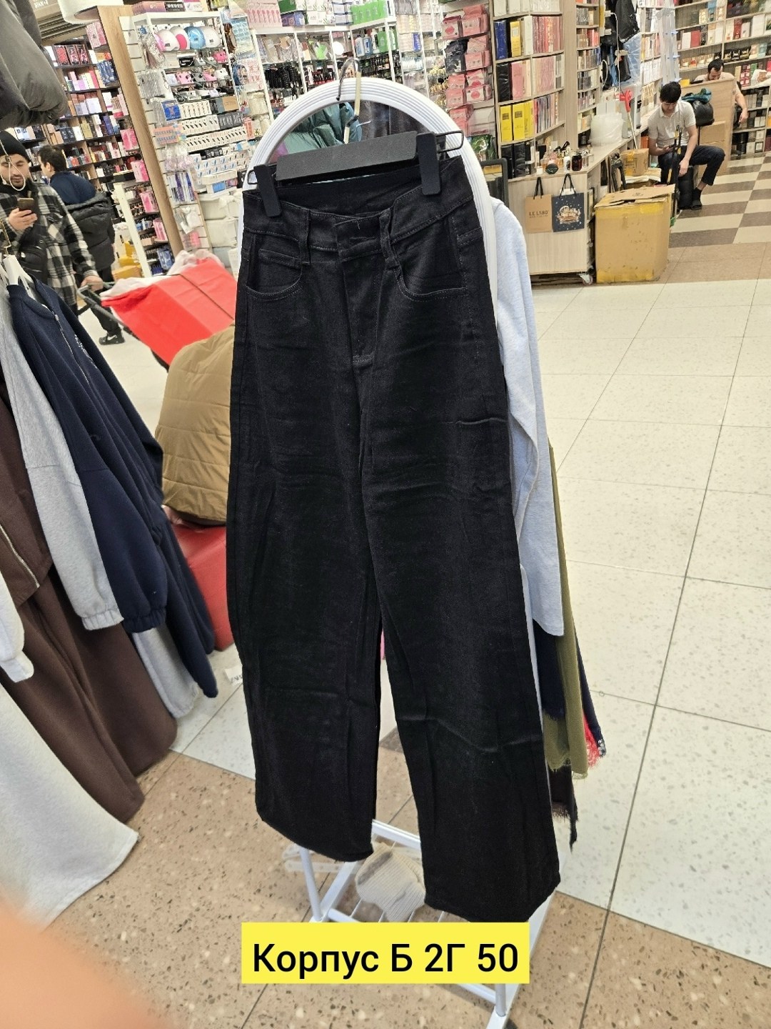 широкие джинсы трубы женские,джинсы брюки,джинсы женские клеш,джинсы женские широкие,джинсы клеш с высокой посадкой h&a collection