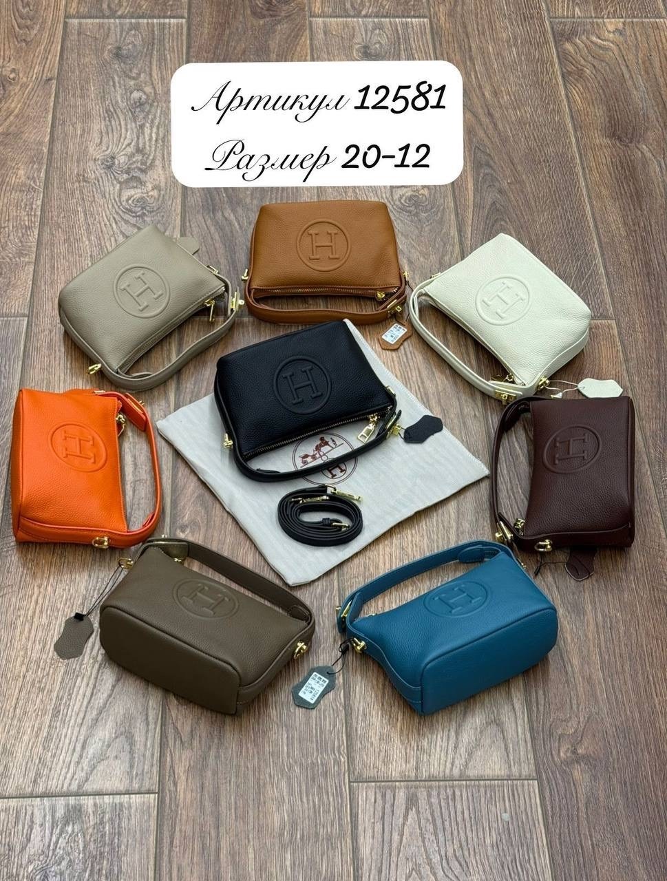 сумка,сумочка,сумка женская,женская сумка hermes,сумка модная