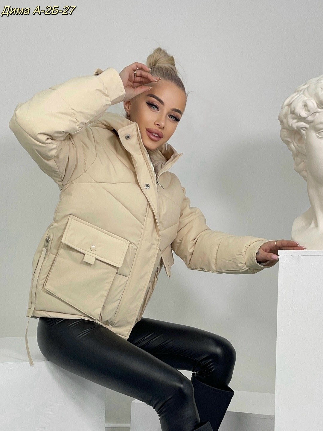 куртка женская демисезонная,женская куртка,куртка женская бежевая,стильная куртка,куртка женская короткая