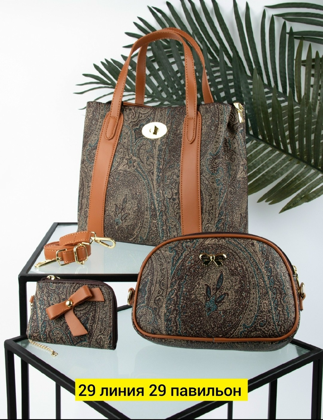 сумка,сумка женская,сумочка, сумки,комплект сумка