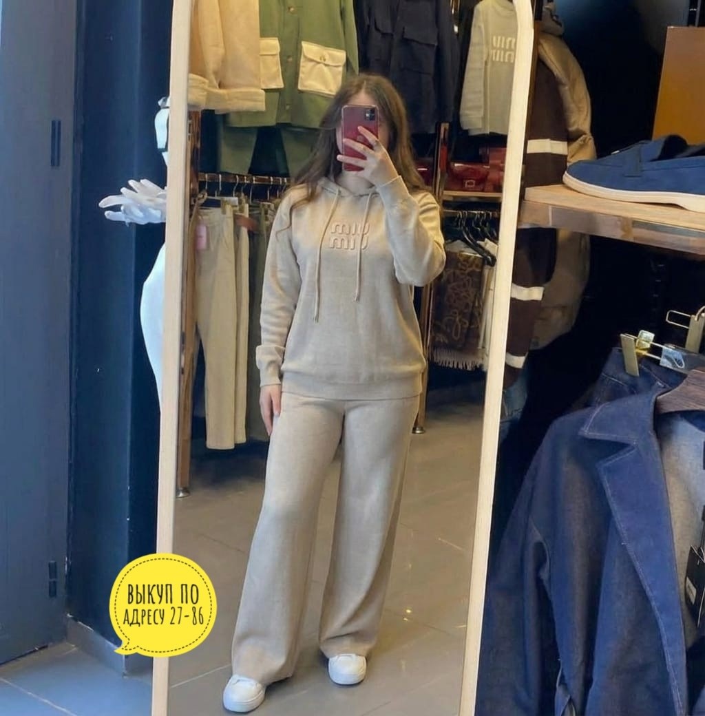 трикотажные костюмы,вязаные костюмы,костюм теплый с брюками,костюм из ангоры,женский теплый костюм