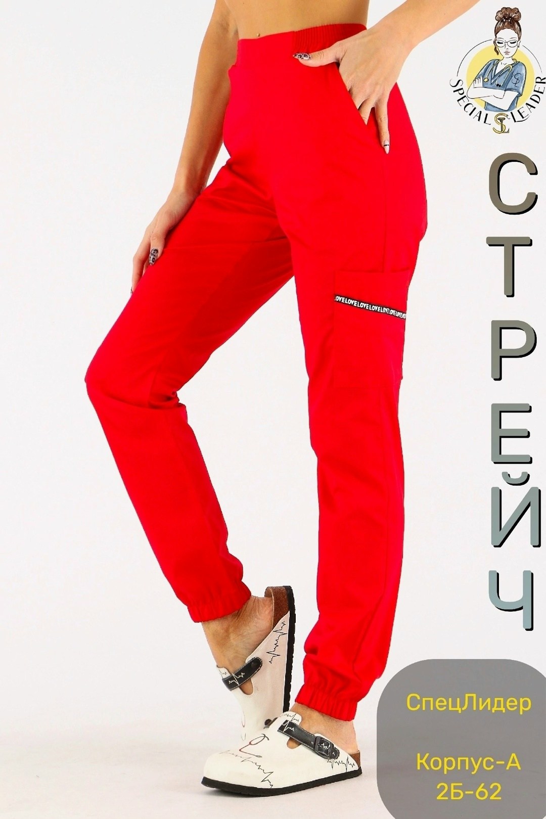 медицинский костюм женский медицинская одежда,костюм женский,медицинский костюм женский,медицинский костюм женский красный,хирургические костюмы