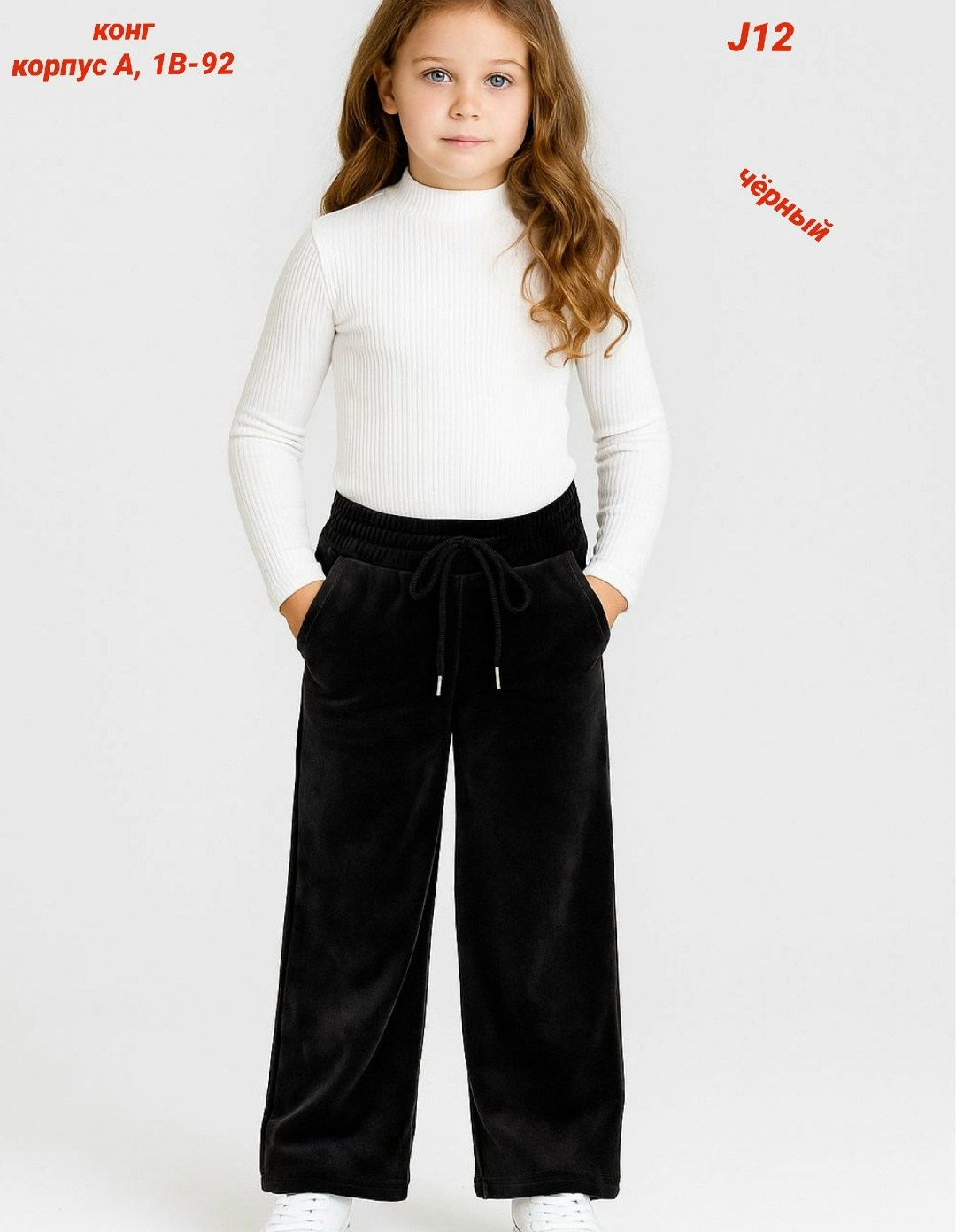 брюки палаццо для девочки школьные,брюки палаццо для девочек,брюки для девочек,брюки школьная,штаны для девочек