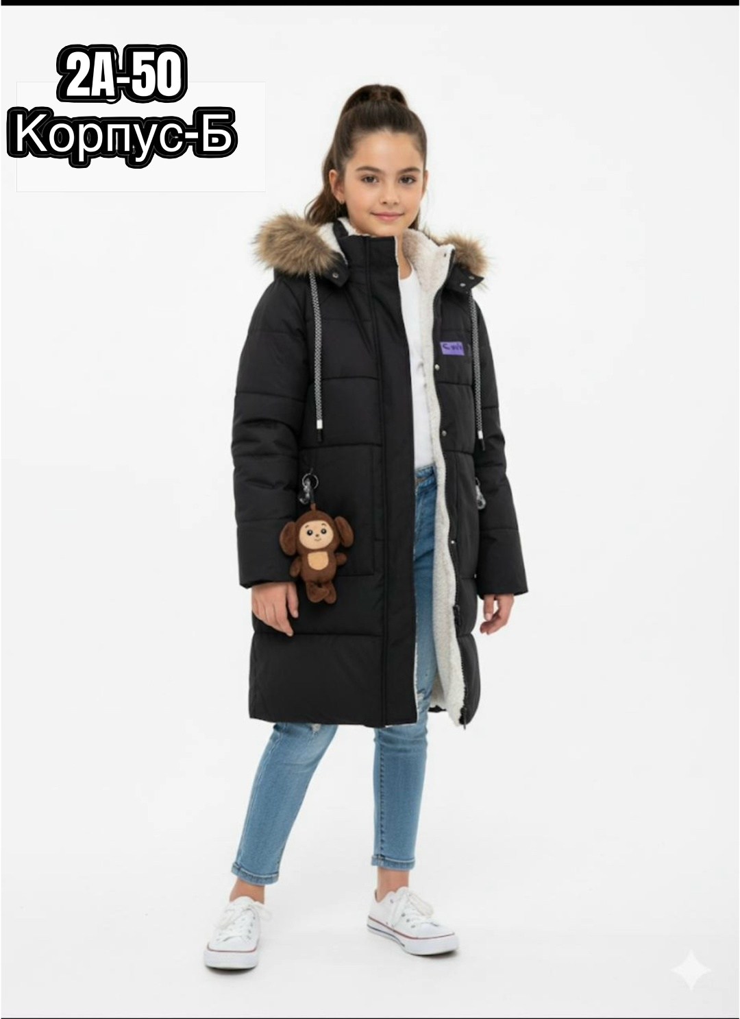 пальто утепленное lc.janiee,куртка для девочки зимняя,пальто для девочек,зимнее пальто для девочек,пальто зимнее