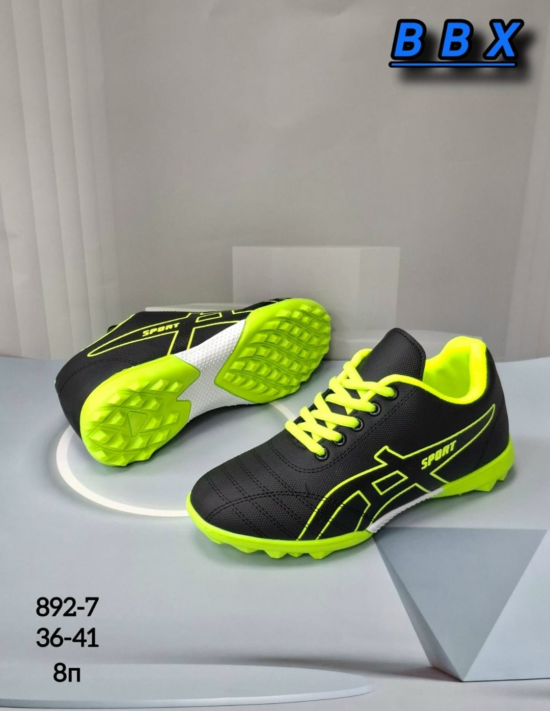 бутсы сороконожки,детские бутсы,бампы футбольные,сороконожка для футбола,футбольная