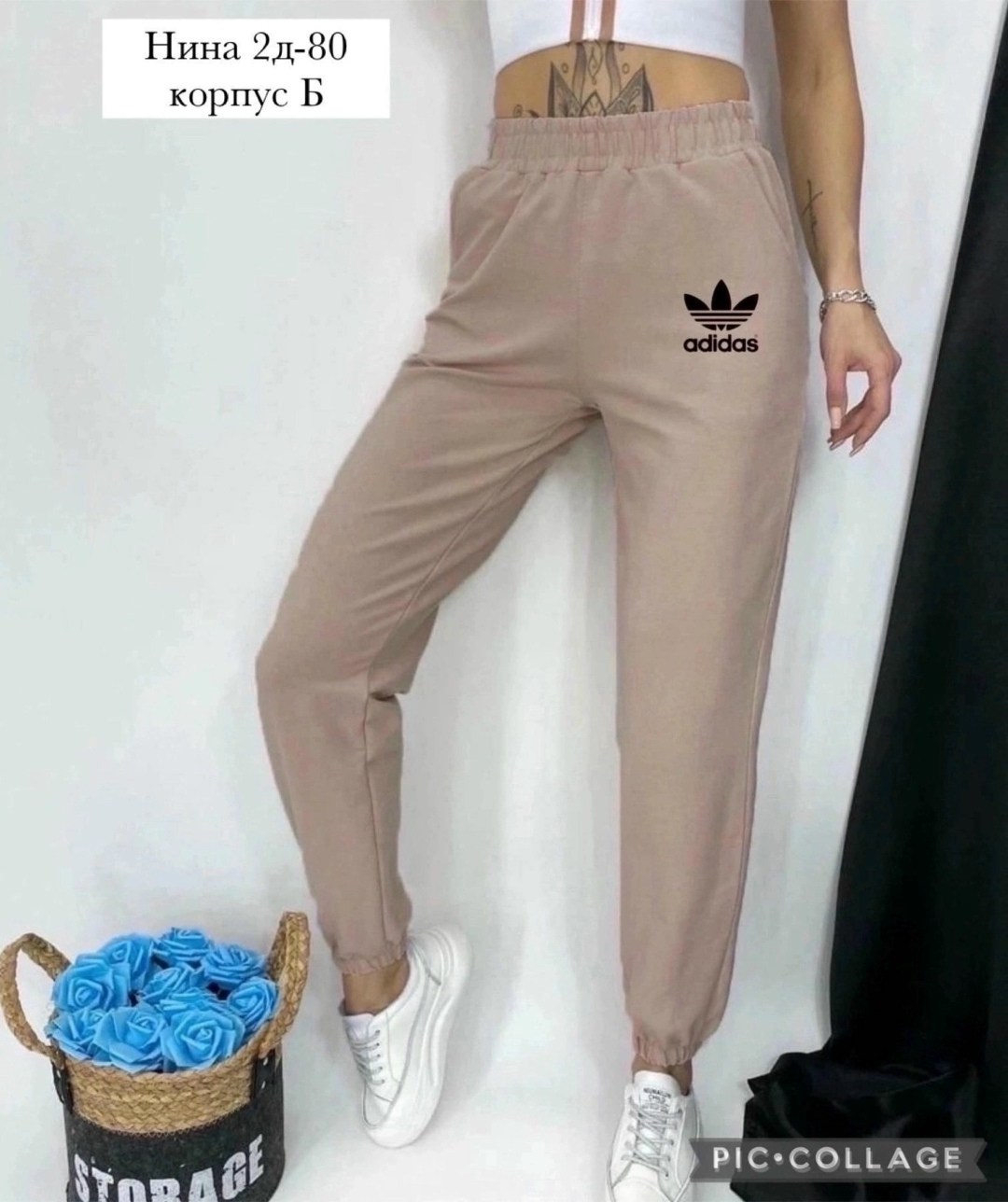 спортивные штаны женские,спортивные штаны,спортивные штаны подростковые adidas,штаны женские,спортивные брюки
