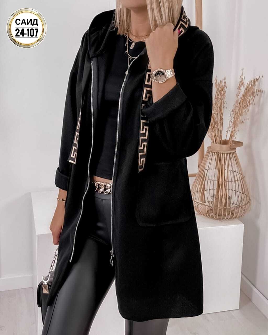 кардиган женский,кардиган,кардиган женский кардиганы женские,модные кардиганы,кардиган на флисе